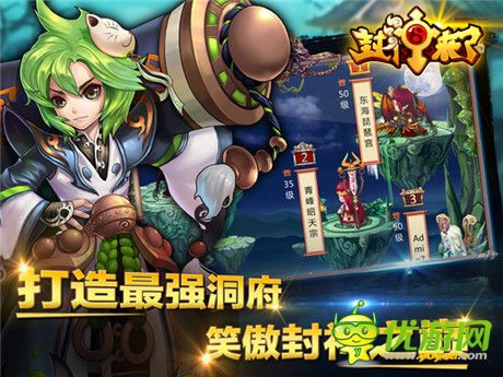 新游《封神來了》首創(chuàng)新概念樂享續(xù)航實(shí)戰(zhàn)