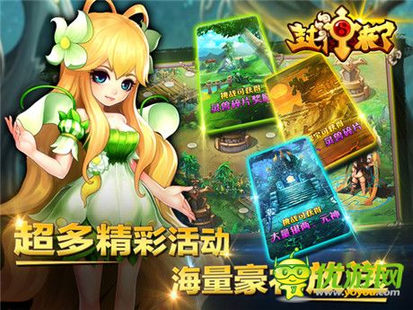 新游《封神來了》首創(chuàng)新概念樂享續(xù)航實(shí)戰(zhàn)