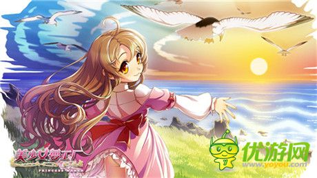 故事任你選《美少女夢工廠》不同結局歡樂多