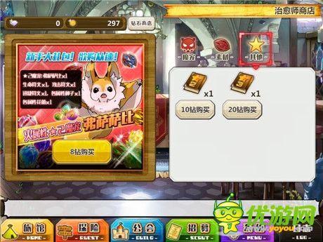 手機(jī)游戲一周熱門資訊回顧(10.20-10.24)