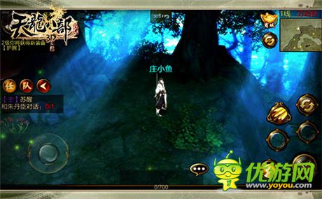 傳承東方水墨風(fēng)《天龍八部3D》安卓預(yù)下載今日開(kāi)啟