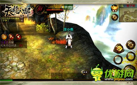 傳承東方水墨風(fēng)《天龍八部3D》安卓預(yù)下載今日開(kāi)啟