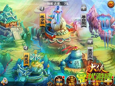 神兵利刃化劍?！洞髠b別囂張》裝備系統(tǒng)詳解