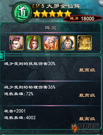 趣說《洪荒OL》獨家爆料通天分析(黑道大佬辛酸史)