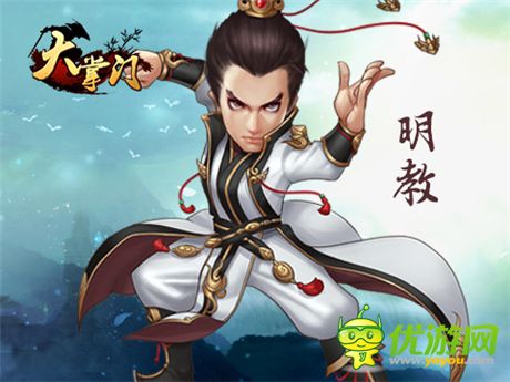 《大掌門》最新資料篇“終南古墓”明日上線