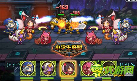 手游策略新高度《小學生聯(lián)盟》的戰(zhàn)斗思維