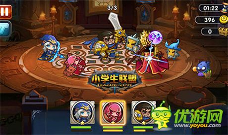 手游策略新高度《小學生聯(lián)盟》的戰(zhàn)斗思維