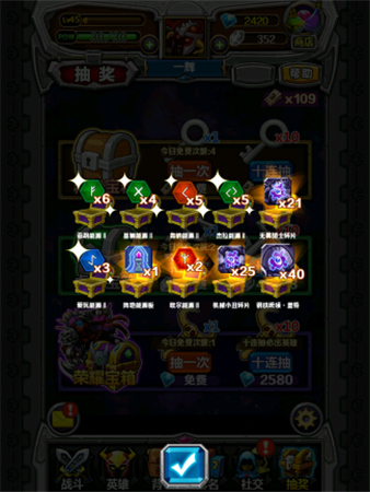 《指尖刀塔》：6塊錢叫你玩爽競(jìng)技手游