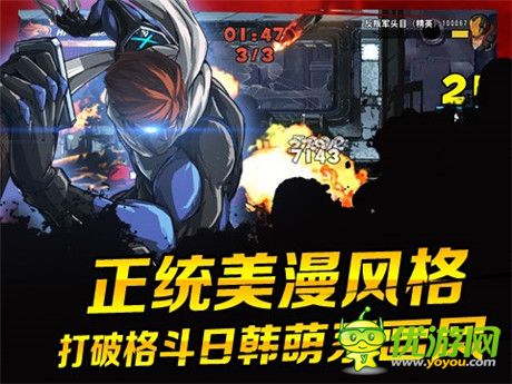 千呼萬(wàn)喚始出來(lái)《超凡特工》安卓測(cè)試明日開(kāi)啟