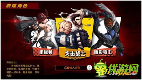 千呼萬(wàn)喚始出來(lái)《超凡特工》安卓測(cè)試明日開(kāi)啟