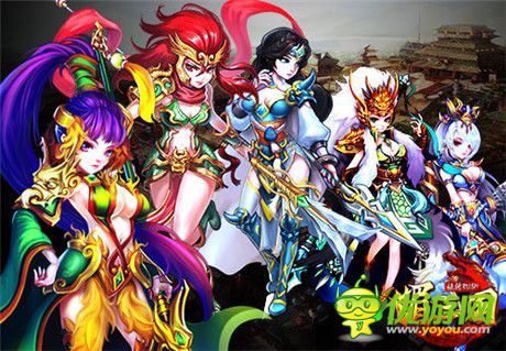 《媚三國》強者進階之路