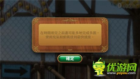 奔跑吧!搶回屬于自己的東西《里奧的財富》評測