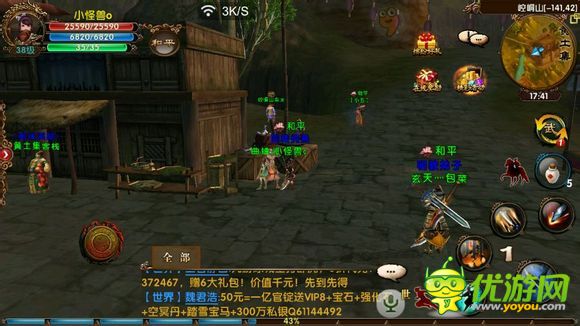 《臥虎藏龍》隱藏任務(wù)完成技巧
