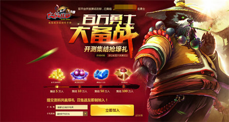 《太極熊貓》雙平臺(tái)開(kāi)放測(cè)試將啟 百萬(wàn)勇士備戰(zhàn)領(lǐng)壕禮