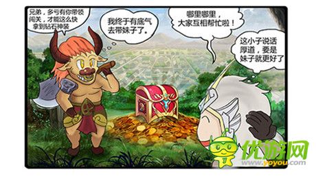 越玩越開心《神魔》周年慶主題漫畫上線