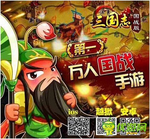 愛(ài)江山更愛(ài)妹紙《三國(guó)志國(guó)戰(zhàn)版》等你來(lái)戰(zhàn)