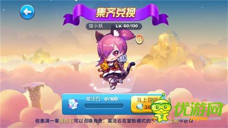 《天天酷跑》PVE版本發(fā)布 開(kāi)啟冒險(xiǎn)闖關(guān)新紀(jì)元