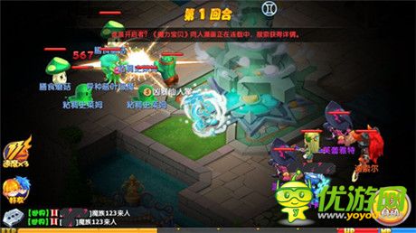 劍弓魔奶忍 手游《魔力寶貝》爬塔技術哪家強