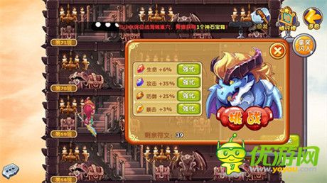 劍弓魔奶忍 手游《魔力寶貝》爬塔技術哪家強