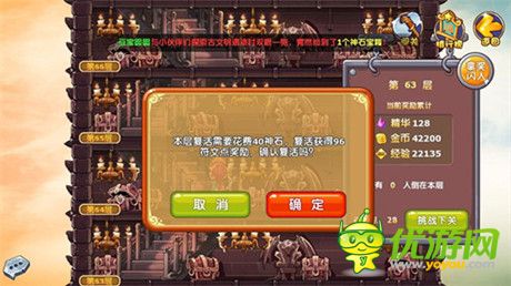 劍弓魔奶忍 手游《魔力寶貝》爬塔技術哪家強