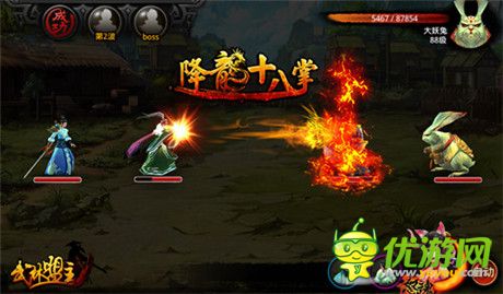 一圓武俠夢(mèng) 新游《武林盟主》11月開測(cè)
