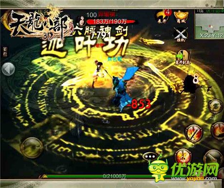 暢游金庸武俠世界《天龍八部3D》手游開(kāi)啟雙端公測(cè)