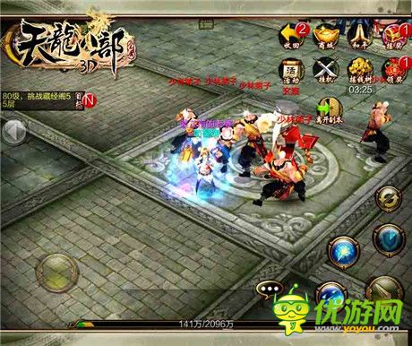暢游金庸武俠世界《天龍八部3D》手游開(kāi)啟雙端公測(cè)