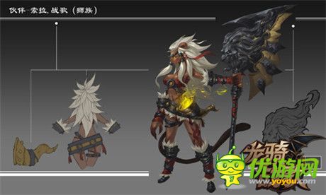 《龍騎戰(zhàn)歌》伙伴原畫首曝 機(jī)械女仆黑絲誘惑