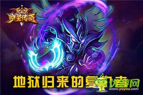 風(fēng)靡萬千少女《劍圣傳奇》“幽鬼”霸氣登場(chǎng)