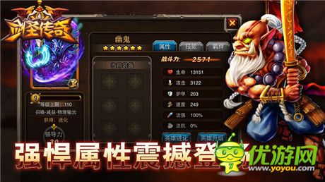 風(fēng)靡萬千少女《劍圣傳奇》“幽鬼”霸氣登場(chǎng)