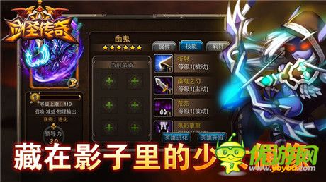 風(fēng)靡萬千少女《劍圣傳奇》“幽鬼”霸氣登場(chǎng)
