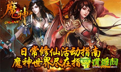 萬(wàn)人同屏《魔神》不刪檔測(cè)試火熱進(jìn)行