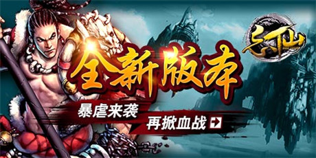 兄弟齊心其利斷金《忘仙》全新家族功能新體驗