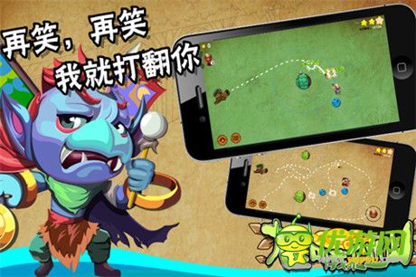 休閑益智手游《大王叫我來(lái)巡山HD》明日上線