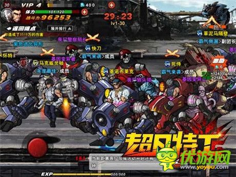 《超凡特工》vs《天天炫斗》橫向?qū)Ρ葴y評(píng)稿