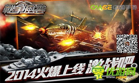 延續(xù)經(jīng)典設(shè)置《戰(zhàn)爭風(fēng)云》巧妙布陣搶先機(jī)