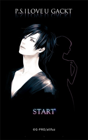 我的世界有你就足夠溫暖《P.S. I LOVE U GACKT》評測