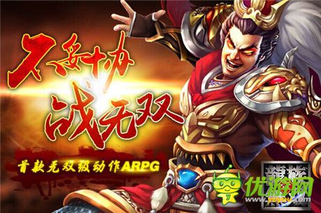 全自由職業(yè)戰(zhàn)神體驗 動作手游《龍族無雙》首曝