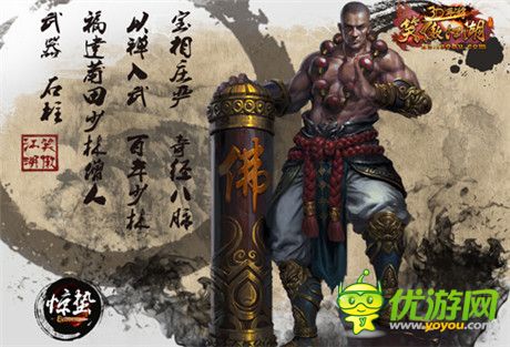 《笑傲江湖3D手游》安卓首測(cè) 殿堂級(jí)武俠神作曝光