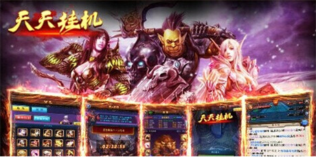 《天天掛機》行業(yè)瓶頸期 開辟發(fā)行新模式
