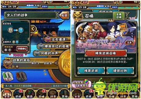 指尖PK盛宴《三國志轉珠大戰(zhàn)》驚心“宮斗”大結局