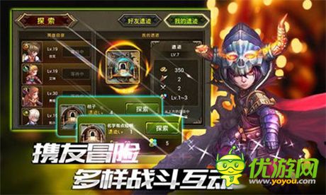 RPG殿堂級手游《龍之騎士團(tuán)》即將開啟飛龍二測