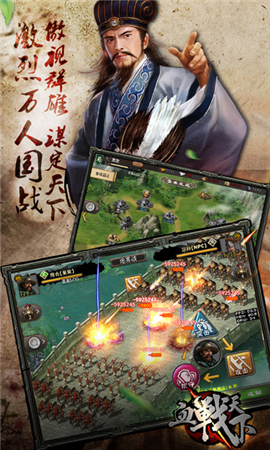 SLG大作《血戰(zhàn)天下》即將登陸WP平臺