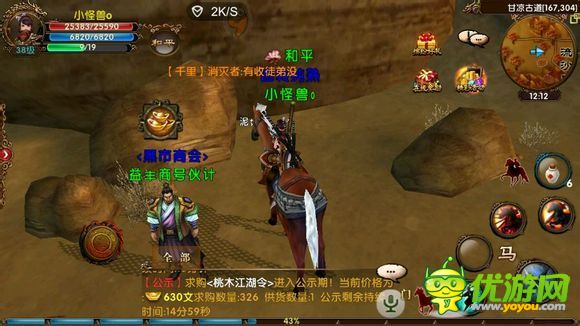 手機(jī)游戲一周熱門(mén)資訊回顧(10.27-10.31)