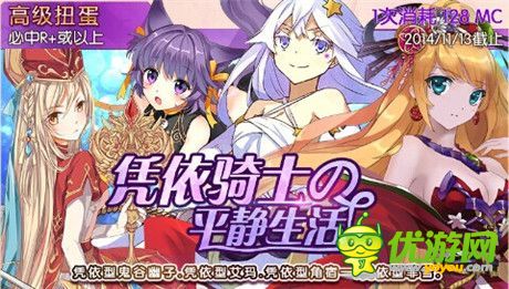 手機(jī)游戲一周熱門資訊回顧(10.27-10.31)