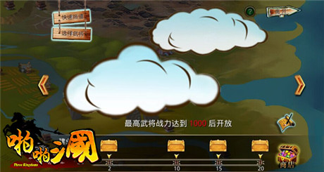 啪啪三國(guó)2.8周年版正式上線(xiàn)!這亂世誰(shuí)能稱(chēng)王
