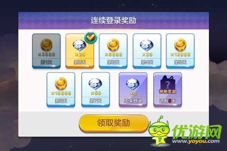 天天風之旅魔幻公測開啟 多重好禮樂不停
