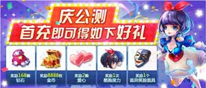 天天風之旅魔幻公測開啟 多重好禮樂不停