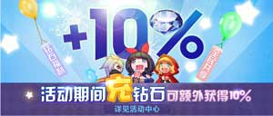 天天風之旅魔幻公測開啟 多重好禮樂不停