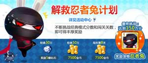 天天風之旅魔幻公測開啟 多重好禮樂不停